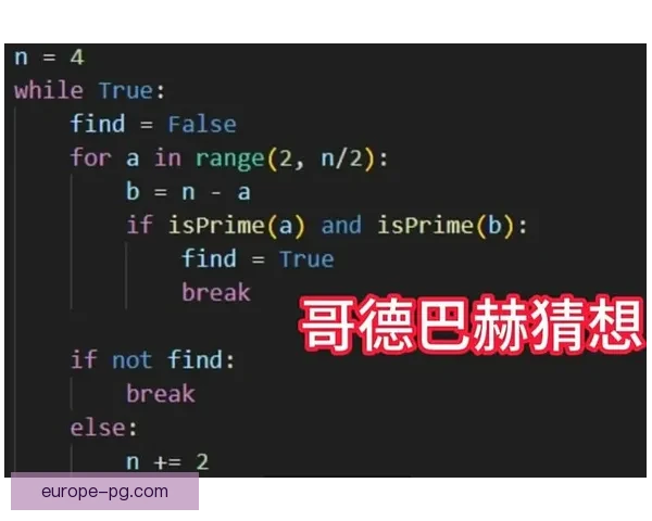 赛后复盘世俱杯战术博弈主线如何重塑比赛走向与胜负格局的深层逻辑